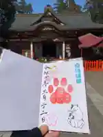 大前神社(栃木県)