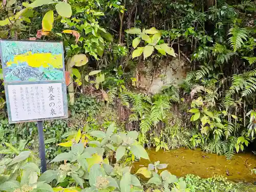 白笹稲荷神社(神奈川県)