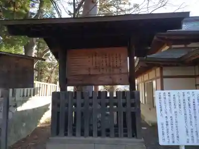 武水別神社(長野県)