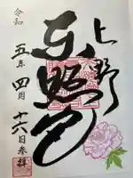 上野東照宮(東京都)