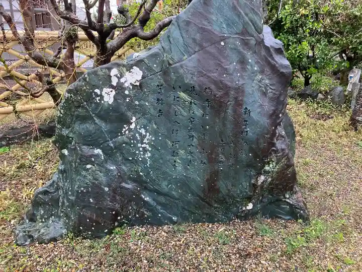 橋寺 放生院(京都府)