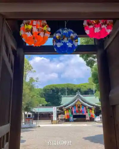 真清田神社(愛知県)