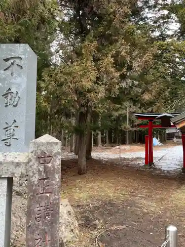 上林不動尊(長野県)