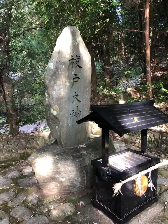 熊野本宮大社(和歌山県)