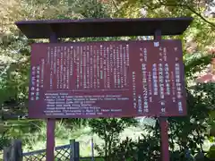 皆神神社(長野県)