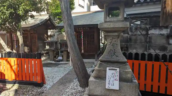 越後神社(京都府)