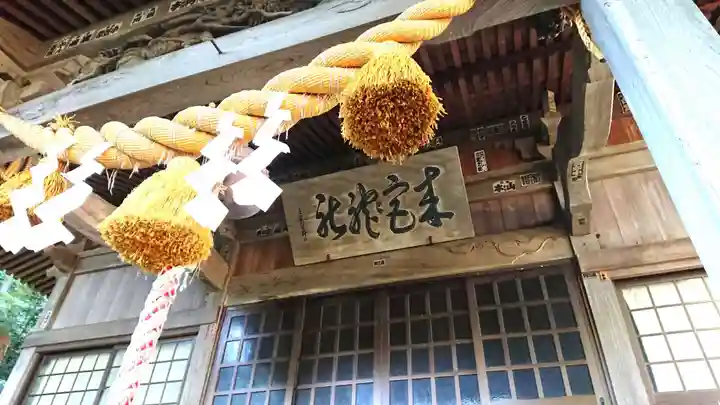 志理太乎宜神社(来宮神社)のその他建物