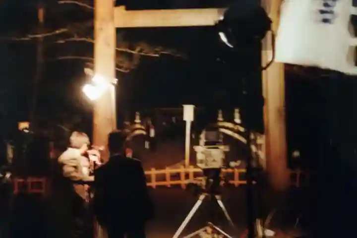 伊勢神宮内宮(皇大神宮)(三重県)