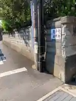 龍澤寺(神奈川県)