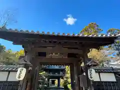 伊勢の国 四天王寺(三重県)