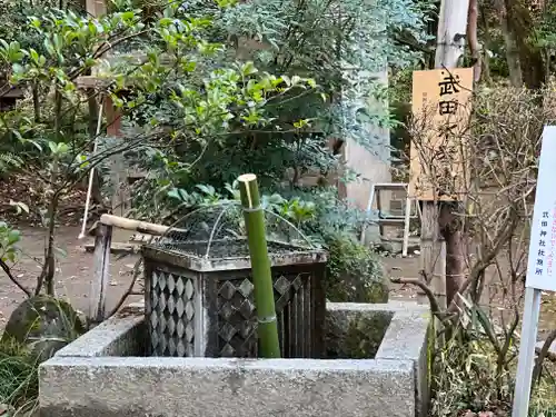 武田神社の庭園