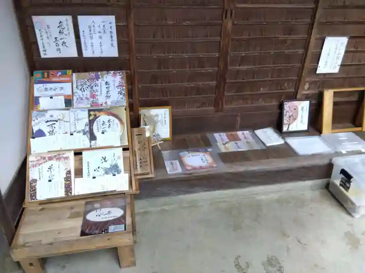 天之御中主尊神社(滋賀県)