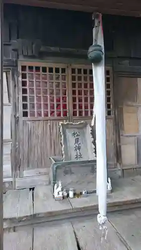 松尾神社の本殿・本堂