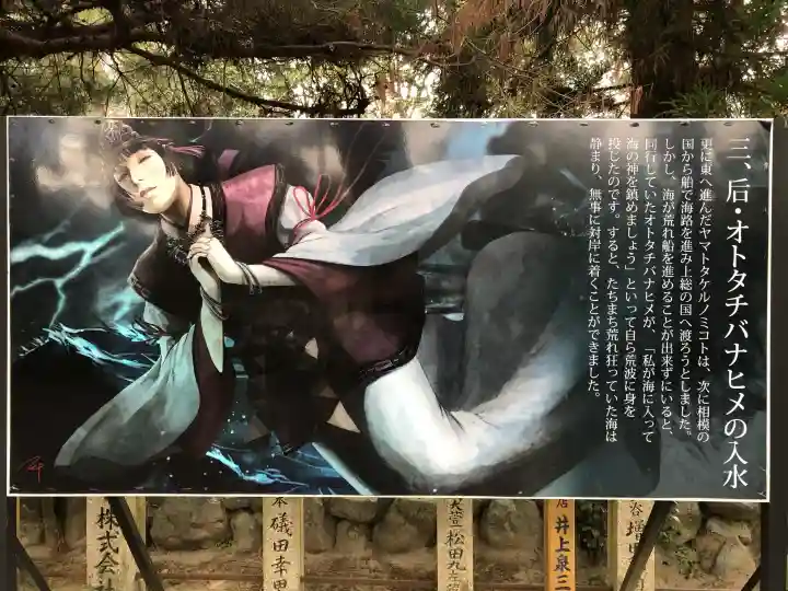 建部大社の{uncategorized: "未分類", other: "その他", undefined: "問題あり", building: "その他建物", grave: "お墓", sacred_gate: "鳥居", guardian: "狛犬", statue: "像", buddha: "仏像", history: "歴史", nature: "自然", garden: "庭園", animal: "動物", pagoda: "塔", temizu: "手水舎", mountain_gate: "山門・神門", sanctuary: "本殿・本堂", subordinate: "末社・摂社", art: "芸術", scenery: "景色", jizo: "地蔵", ema: "絵馬", goshuin: "御朱印", omikuji: "おみくじ", items: "授与品その他", amulet: "お守り", goshuincho: "御朱印帳", eats: "食事", festival: "お祭り", votive_dance: "神楽", shichigosan: "七五三参", wedding: "結婚式", experience: "体験その他", initially: "初詣", around: "周辺", anti_infection: "感染症対策"}