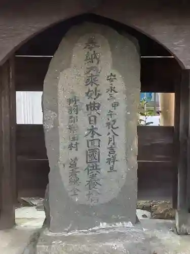 須賀神社のその他建物