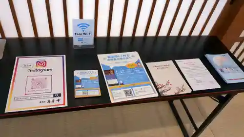 高台寺の授与品その他