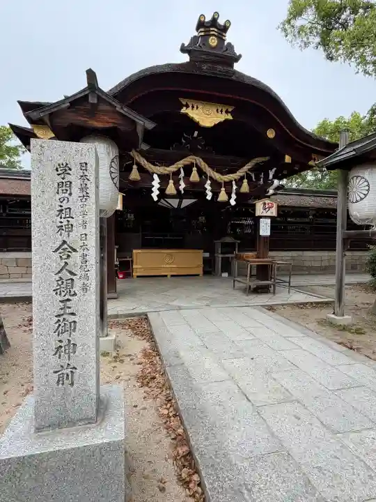 藤森神社の{uncategorized: "未分類", other: "その他", undefined: "問題あり", building: "その他建物", grave: "お墓", sacred_gate: "鳥居", guardian: "狛犬", statue: "像", buddha: "仏像", history: "歴史", nature: "自然", garden: "庭園", animal: "動物", pagoda: "塔", temizu: "手水舎", mountain_gate: "山門・神門", sanctuary: "本殿・本堂", subordinate: "末社・摂社", art: "芸術", scenery: "景色", jizo: "地蔵", ema: "絵馬", goshuin: "御朱印", omikuji: "おみくじ", items: "授与品その他", amulet: "お守り", goshuincho: "御朱印帳", eats: "食事", festival: "お祭り", votive_dance: "神楽", shichigosan: "七五三参", wedding: "結婚式", experience: "体験その他", initially: "初詣", around: "周辺", anti_infection: "感染症対策"}