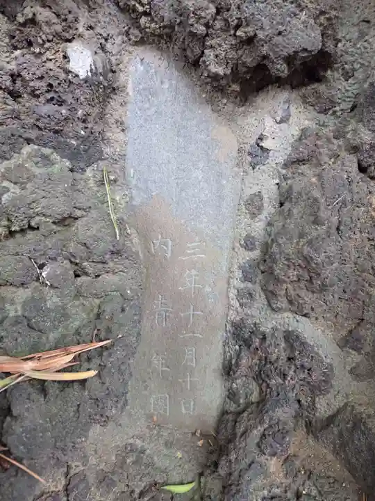 春日神社(千葉県)