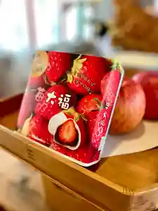 伊達神社(北海道)(2023年01月25日(水) 18時36分33秒投稿)