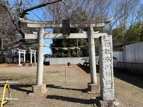 氷川神社(埼玉県)