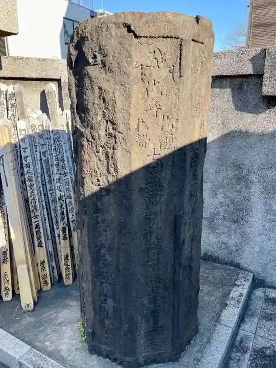 雄松院(東京都)