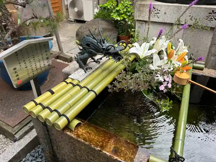 錦天満宮(京都府)