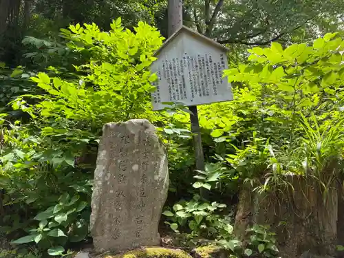 小菅神社里社(長野県)