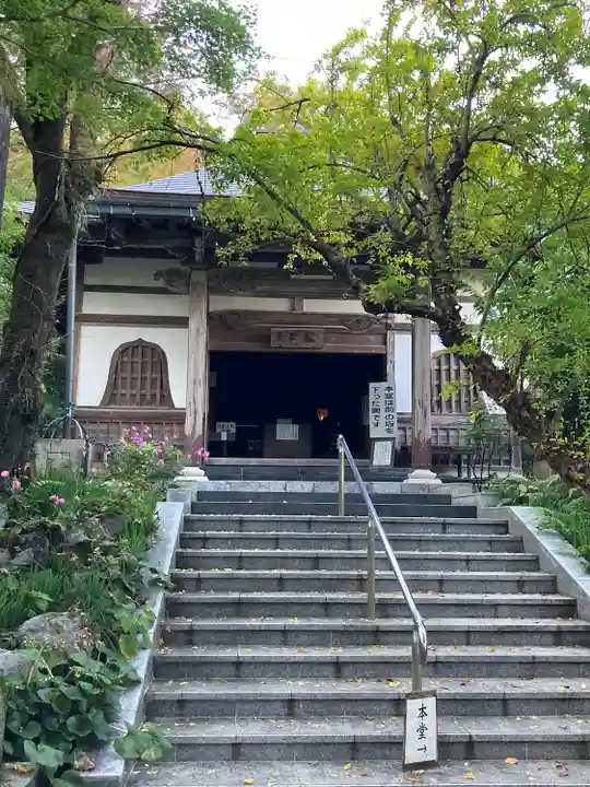 金生山 明星輪寺(岐阜県)
