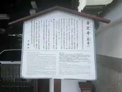 専定寺の{uncategorized: "未分類", other: "その他", undefined: "問題あり", building: "その他建物", grave: "お墓", sacred_gate: "鳥居", guardian: "狛犬", statue: "像", buddha: "仏像", history: "歴史", nature: "自然", garden: "庭園", animal: "動物", pagoda: "塔", temizu: "手水舎", mountain_gate: "山門・神門", sanctuary: "本殿・本堂", subordinate: "末社・摂社", art: "芸術", scenery: "景色", jizo: "地蔵", ema: "絵馬", goshuin: "御朱印", omikuji: "おみくじ", items: "授与品その他", amulet: "お守り", goshuincho: "御朱印帳", eats: "食事", festival: "お祭り", votive_dance: "神楽", shichigosan: "七五三参", wedding: "結婚式", experience: "体験その他", initially: "初詣", around: "周辺", anti_infection: "感染症対策"}