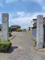 実相院(埼玉県)