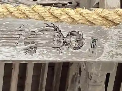 戸隠神社宝光社(長野県)