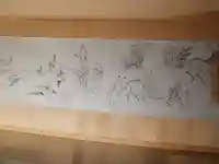 高山寺(京都府)