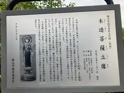 清林寺の{uncategorized: "未分類", other: "その他", undefined: "問題あり", building: "その他建物", grave: "お墓", sacred_gate: "鳥居", guardian: "狛犬", statue: "像", buddha: "仏像", history: "歴史", nature: "自然", garden: "庭園", animal: "動物", pagoda: "塔", temizu: "手水舎", mountain_gate: "山門・神門", sanctuary: "本殿・本堂", subordinate: "末社・摂社", art: "芸術", scenery: "景色", jizo: "地蔵", ema: "絵馬", goshuin: "御朱印", omikuji: "おみくじ", items: "授与品その他", amulet: "お守り", goshuincho: "御朱印帳", eats: "食事", festival: "お祭り", votive_dance: "神楽", shichigosan: "七五三参", wedding: "結婚式", experience: "体験その他", initially: "初詣", around: "周辺", anti_infection: "感染症対策"}