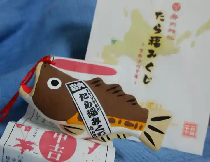 岩内神社(北海道)