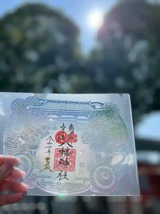 南宮宇佐八幡神社(脇浜神社)(兵庫県)