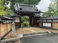 新福寺(大阪府)