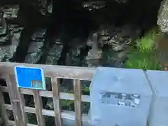 日龍峯寺(高澤観音)(美濃清水)(岐阜県)