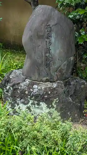 萬年寺（万年寺）(京都府)