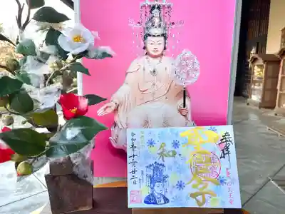 伊勢の国 四天王寺(三重県)