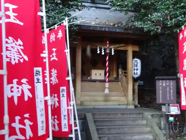 玉簾神社の本殿・本堂