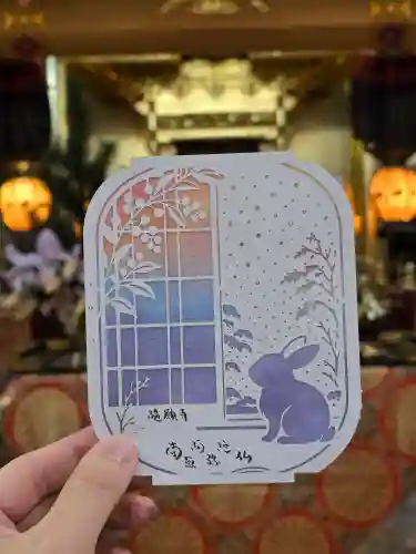 隨願寺(三重県)