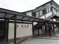 美濃國一宮 南宮大社の周辺