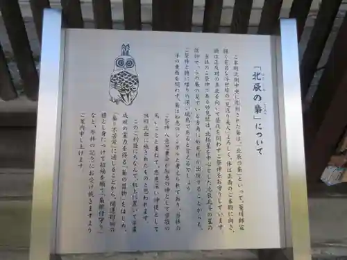 秩父神社の歴史