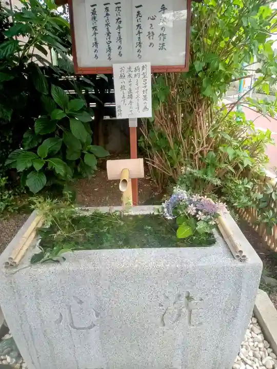 猿田彦神社の手水舎