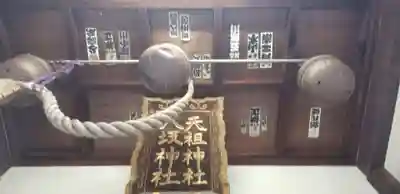 上小松天祖神社のその他建物