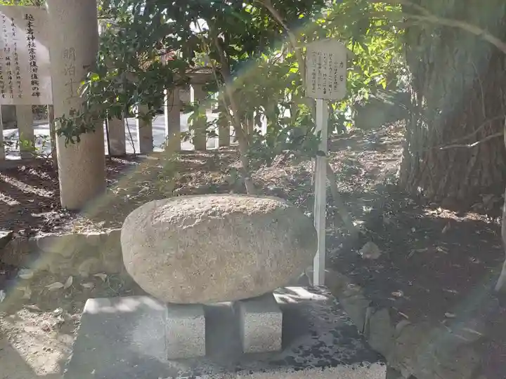 越木岩神社のその他建物