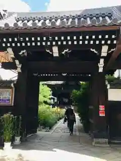 行願寺(革堂)(京都府)