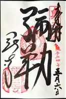 岡寺(龍蓋寺)(奈良県)