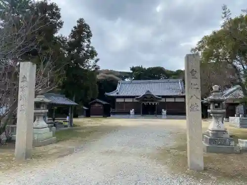 伊勢久留麻神社の{uncategorized: "未分類", other: "その他", undefined: "問題あり", building: "その他建物", grave: "お墓", sacred_gate: "鳥居", guardian: "狛犬", statue: "像", buddha: "仏像", history: "歴史", nature: "自然", garden: "庭園", animal: "動物", pagoda: "塔", temizu: "手水舎", mountain_gate: "山門・神門", sanctuary: "本殿・本堂", subordinate: "末社・摂社", art: "芸術", scenery: "景色", jizo: "地蔵", ema: "絵馬", goshuin: "御朱印", omikuji: "おみくじ", items: "授与品その他", amulet: "お守り", goshuincho: "御朱印帳", eats: "食事", festival: "お祭り", votive_dance: "神楽", shichigosan: "七五三参", wedding: "結婚式", experience: "体験その他", initially: "初詣", around: "周辺", anti_infection: "感染症対策"}