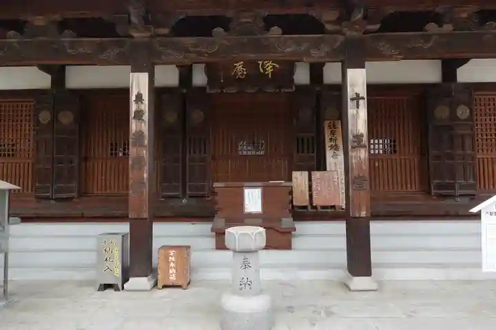 本山寺(大阪府)